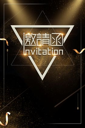 黑金背景素材2021年会牛年年会房地产倒计时