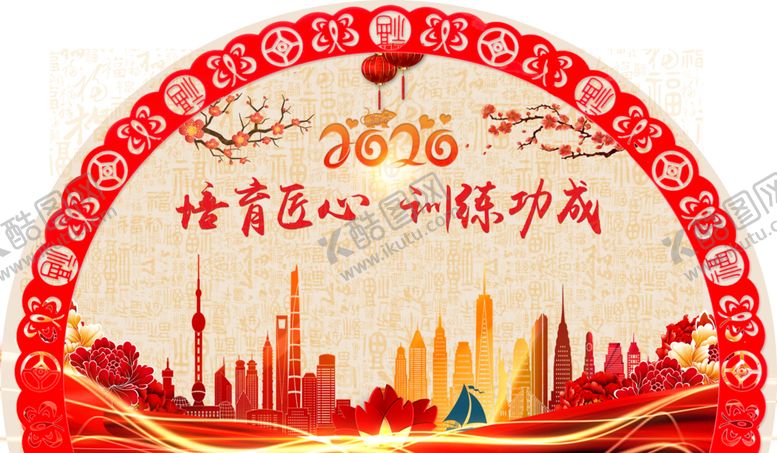 编号：40762306301814071478【酷图网】源文件下载-年会背景