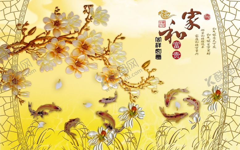 编号：59579506260049152366【酷图网】源文件下载-中式边框家和背景墙