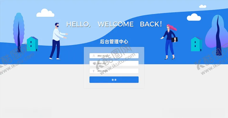登录注册界面中文模版UI图标设计后台