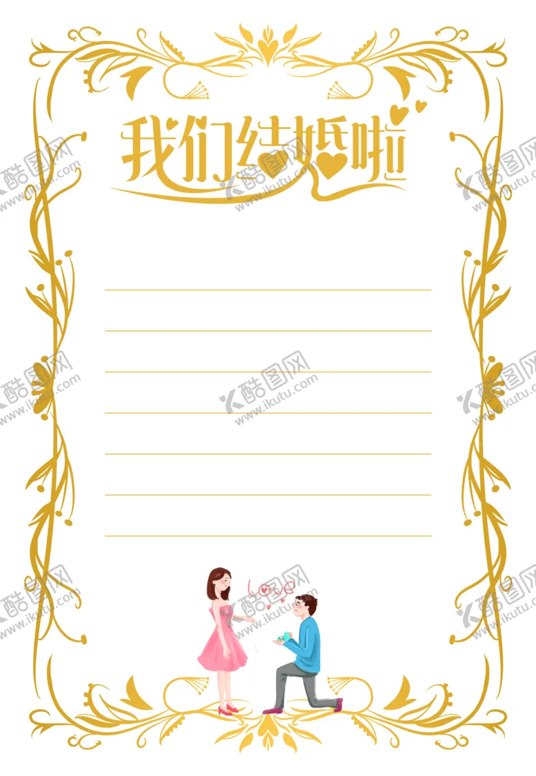 编号：54963004111026066050【酷图网】源文件下载-欧式边框