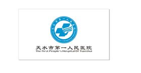 云南省第三人民医院LOGO