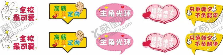 编号：56306401181627099614【酷图网】源文件下载- 温馨提示牌 草地牌 告示牌