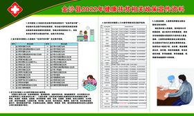 编号：96043509240004374689【酷图网】源文件下载-教育扶贫