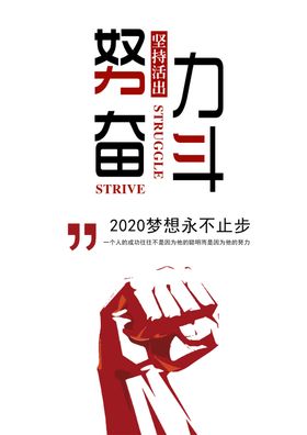 企业团队文化精神激励