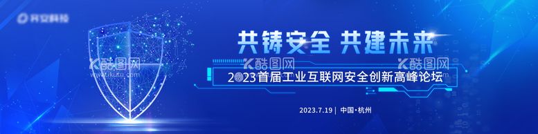 编号：68474811300133453753【酷图网】源文件下载-蓝色科技主K