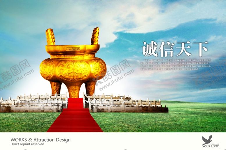 编号：30127810281500283979【酷图网】源文件下载-企业楼道展板