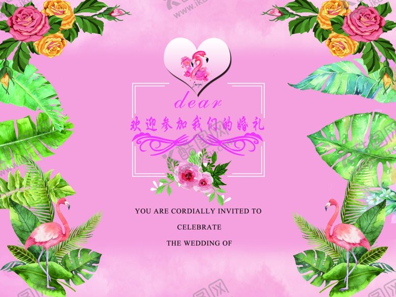 编号：88650609161123506047【酷图网】源文件下载-婚礼