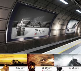 企业文化