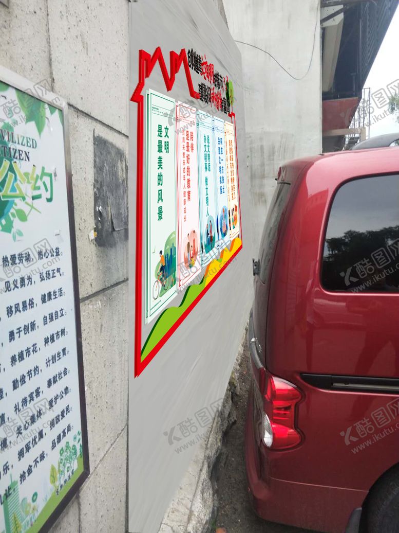 编号：99877009160215387126【酷图网】源文件下载-墙面效果图