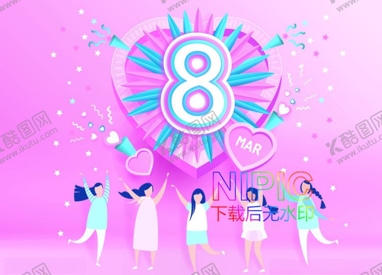 编号：14236804252133038142【酷图网】源文件下载-可爱eps素材文件