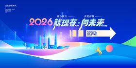 科技背景板