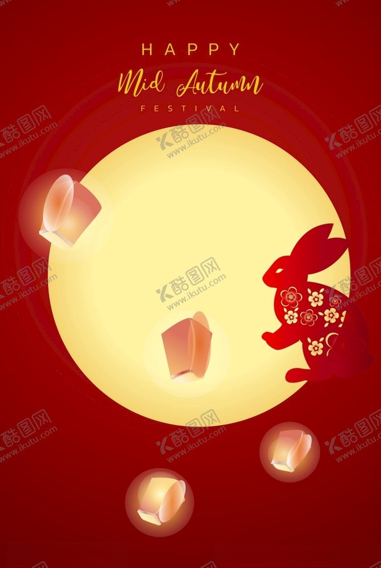 编号：66023112152021455847【酷图网】源文件下载-中秋节海报