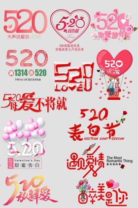 520标题