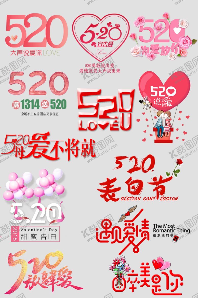 编号：42223107051213097435【酷图网】源文件下载-520标题