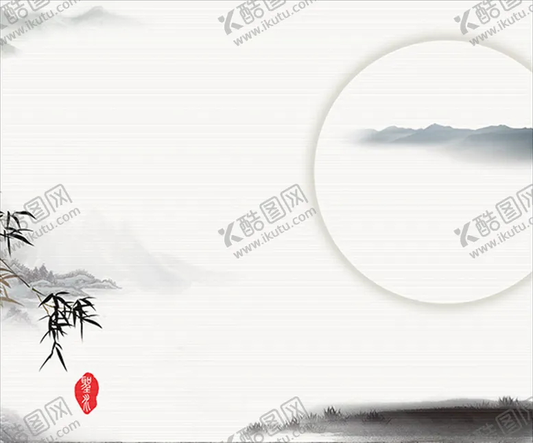 编号：56097805090528191040【酷图网】源文件下载-中国风水墨画