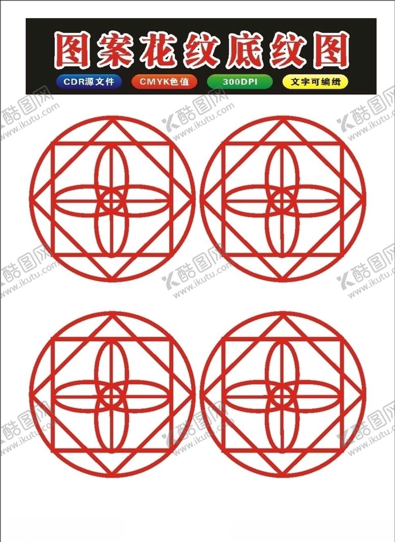 编号：89196410131652354416【酷图网】源文件下载-原创中国风边框模板