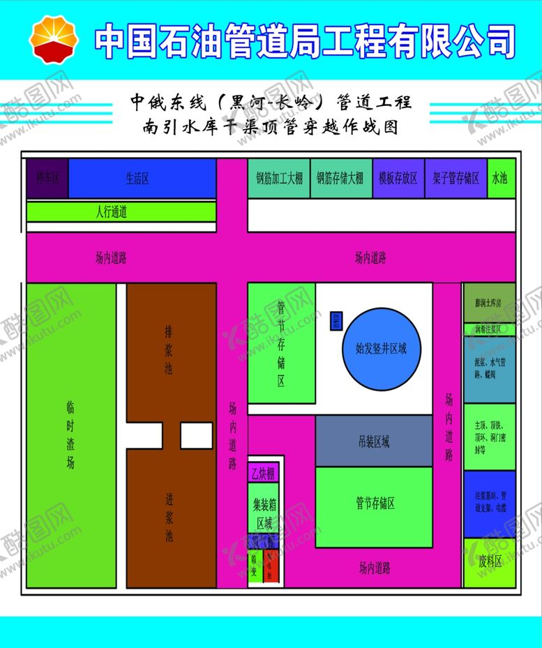 编号：43355010240014486015【酷图网】源文件下载-天然气