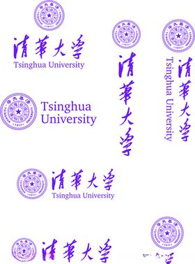 清华大学