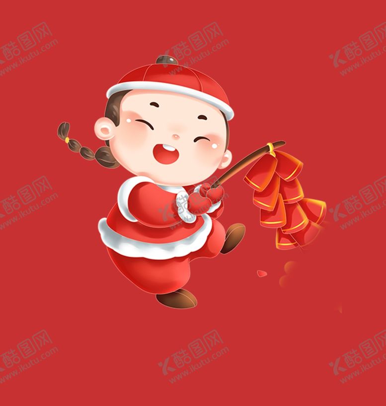 编号：15298202070055361620【酷图网】源文件下载-新春新年人物