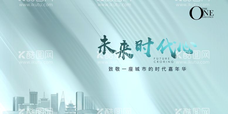 编号：81540210091317434526【酷图网】源文件下载-活动背景