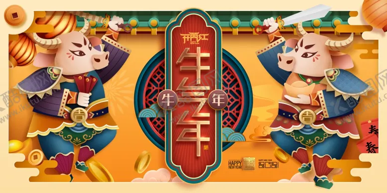 编号：50361604201546591995【酷图网】源文件下载-春节海报