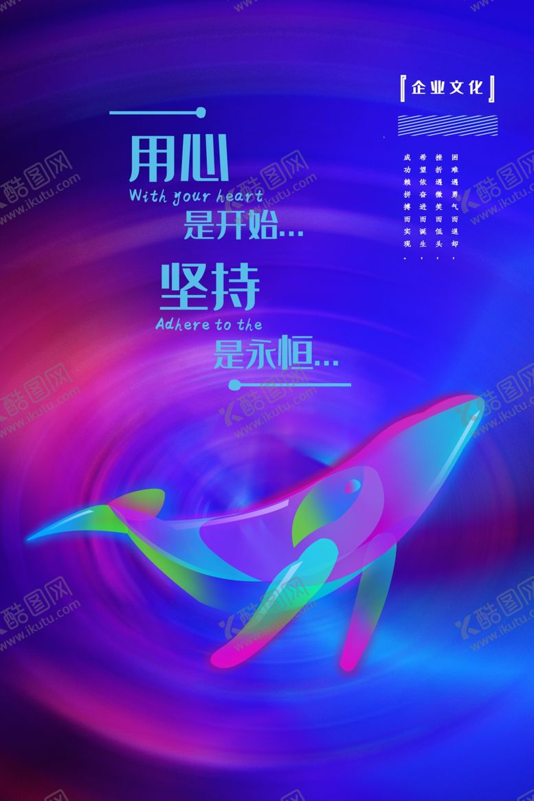 编号：27949001292116436554【酷图网】源文件下载-企业文化