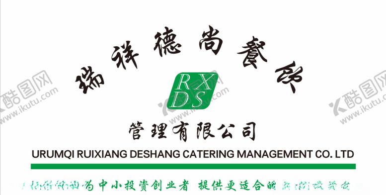 编号：30235810071627562858【酷图网】源文件下载-公司形象墙