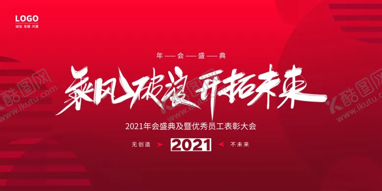 编号：23532005171826356997【酷图网】源文件下载-大气背景