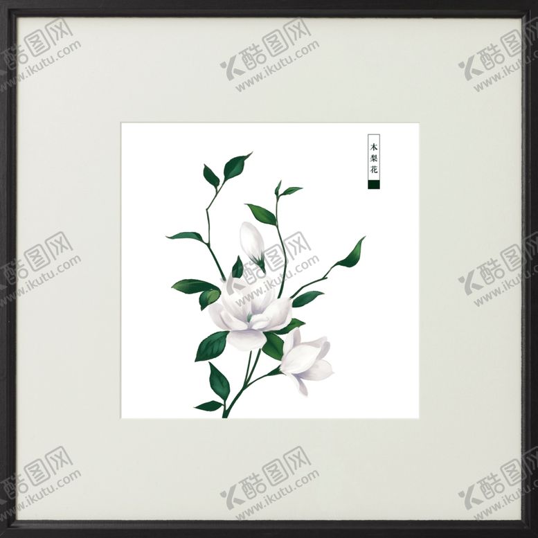 编号：67547110081241381862【酷图网】源文件下载-客厅挂画