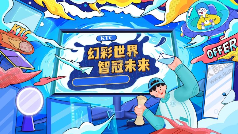 编号：44842910022237258407【酷图网】源文件下载-校园招聘