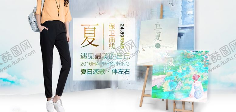 编号：37610909160145413239【酷图网】源文件下载-服装