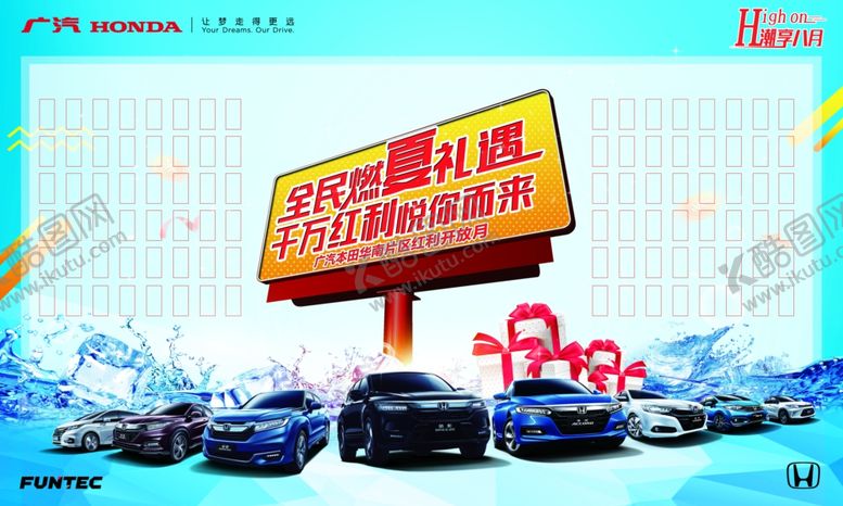 编号：44796309261931076139【酷图网】源文件下载-全民礼遇红包墙