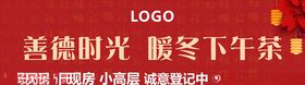 下午茶