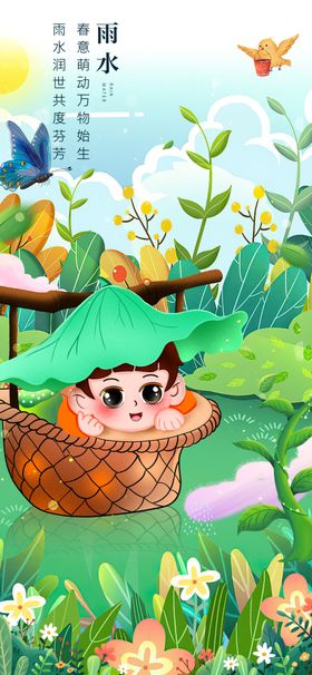 萌娃坐粽篮赏景