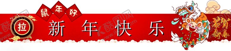 编号：61978810200519217505【酷图网】源文件下载-门条