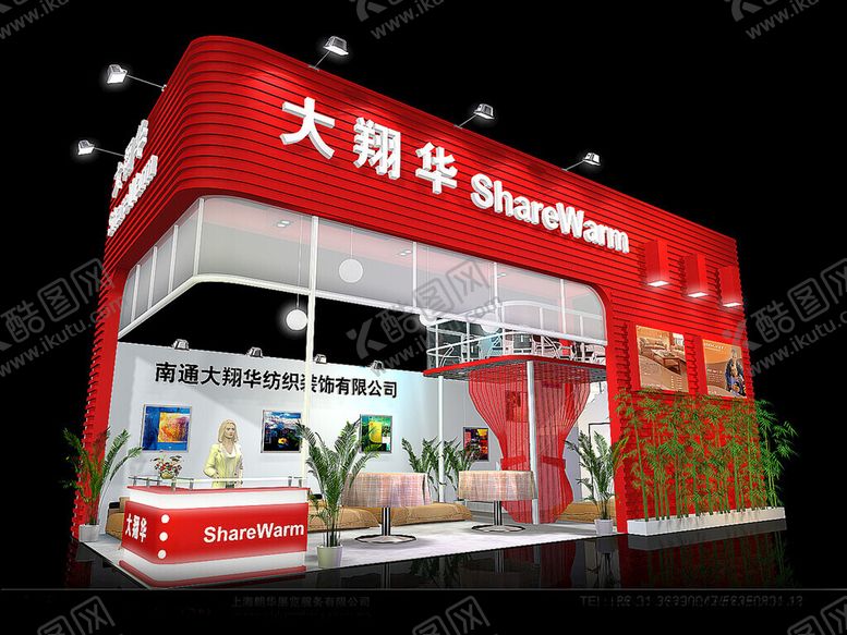 编号：92960202091150458137【酷图网】源文件下载-展览3D模型二面开口