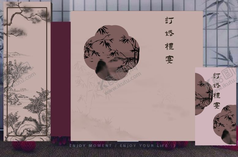 编号：92347401250218187013【酷图网】源文件下载-古风订婚结婚
