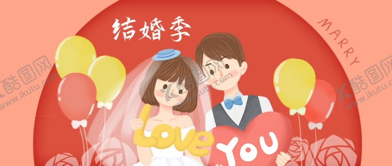 编号：52054807081819236161【酷图网】源文件下载-插画素材