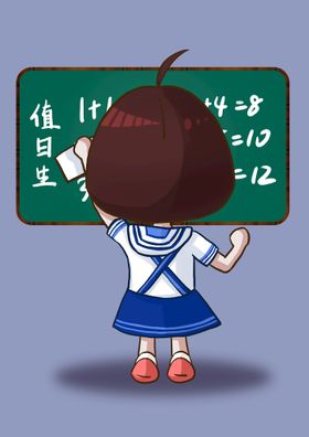 中小学值日检查公告栏