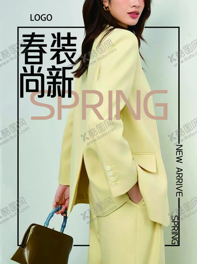 编号：18106902030357065279【酷图网】源文件下载-女装新品上市海报
