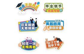 手举牌