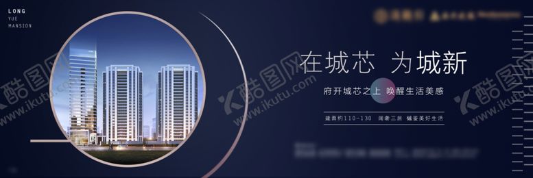 编号：39815610161557047880【酷图网】源文件下载-地产高端户外