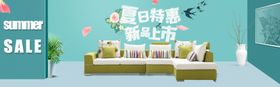 小清新手绘海报狂暑季海报