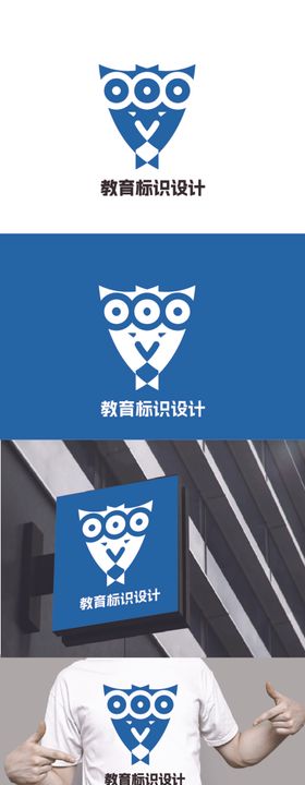 教育标识设计现代简约猫头鹰