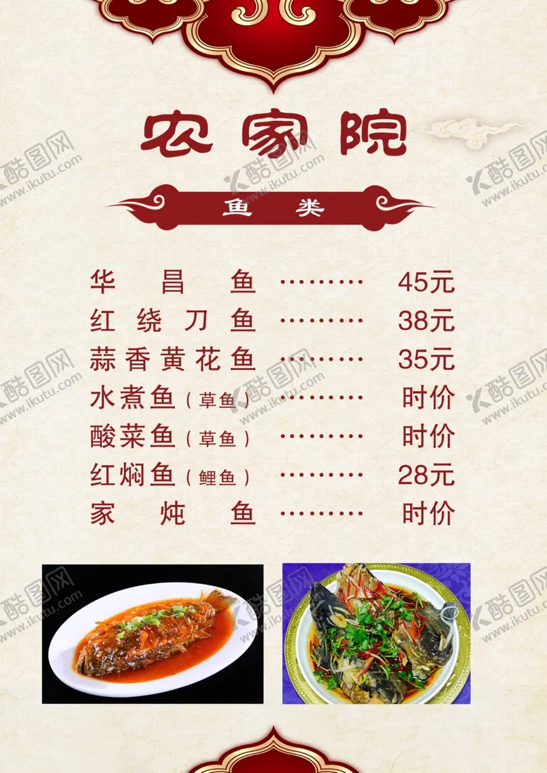 编号：13764501250527011206【酷图网】源文件下载-发财的风吹到了你兜里