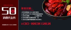 高档代金券高档代金券计高档