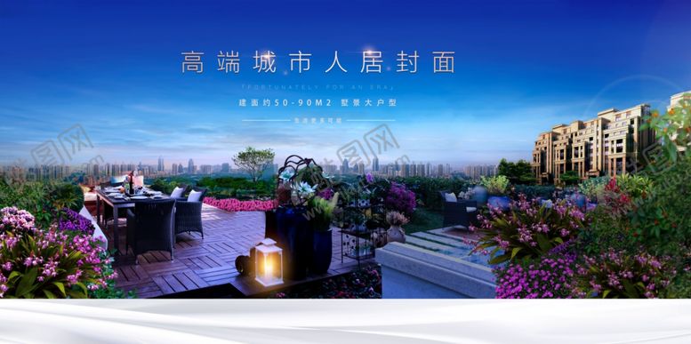 编号：96310803251655217397【酷图网】源文件下载-地产