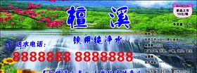 纯净水