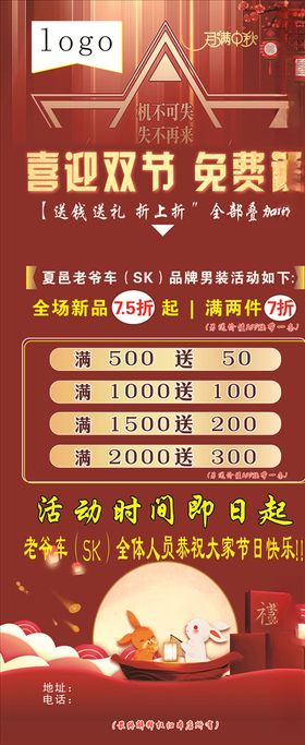 老爷车男装